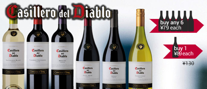 Casillero del Diablo Wines